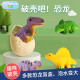 TaTanice恐龙蛋玩具儿童泡水孵化恐龙蛋盲盒仿真动物模型六一儿童节礼物