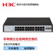 华三（H3C）24口千兆交换机 非网管企业级交换器 网络网线分流器 可上机架 S1224