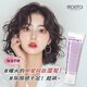 MOETA进口日系湿发感造型乳液发蜡翘翘头保湿持久软定型护卷护发正品 湿发乳150ml（塑型力更好些）