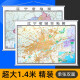 2021新 辽宁省沈阳市地图 1.4米*1米 单幅双面 高清防水 政区交通图