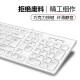 森松尼（sunsonny） 有线键盘鼠标套装办公游戏键鼠套装台式机电脑笔记本外接USB键盘 J5PLUS白色单键盘