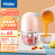 海尔（Haier）婴儿辅食机家用小型多功能绞肉机打泥搅拌榨汁研磨料理机 HBP-C201P 粉色 6叶刀头
