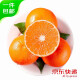 京活生鲜新鲜云南沃柑 5斤大果 时令水果 香甜多汁桔子橘子 源头直发 