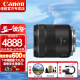 佳能（Canon）RF全画幅微单镜头 定焦镜头 适R50 R7 R8 RP R6二代 R5 R10 R3微单相机 RF 85mm F2 IS STM中远摄微距定焦 官方标配【赠送摄影大礼包】