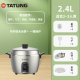 大同（Tatung） 台湾大同电锅 无涂层不锈钢蒸汽电饭煲家用2.4升TAC-06CMM雾钢色家用电饭锅 雾钢色电锅 2.4L