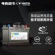 瓦尔塔（VARTA）汽车电瓶蓄电池AGM启停系列 AGM70宝马MINI/奇瑞瑞虎5/瑞虎7/柯迪亚