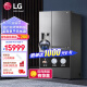 LG635L升家用大容量冰箱 双对开门美妆冰箱 智能制冰 风冷无霜智能变频 冰吧台冷饮 钛空银 S651S18B