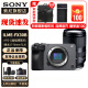 索尼（SONY） ILME-FX30 紧凑型4K Super 35mm 电影摄影机 FX30B单机身+腾龙17-70镜头 官方标配