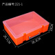 斯宝路长方形塑料手提盒透明盒塑料盒五金零件盒工具箱玩具整理箱收纳盒 桔色大号36.3*26.7*10CM 空盒
