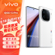 vivo iQOO 12 Pro 5G手机新品 高通骁龙8Gen3旗舰芯 学生电竞游戏手机安卓全网通 传奇版 16GB+512GB 活动版