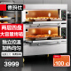 德玛仕（DEMASHI）大型烘焙烤箱商用披萨面包蛋糕烤全鸡烤鸡翅烤鱼商用烤炉电烤箱两层四盘 DMS-DKX-204J-J1