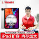 iPad扩容苹果平板内存升级加硬盘免费取送深圳上海北京到店快修 Mini2/3/4 扩容到64G