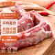 缘琳山 国产黑土猪肉 农家散养猪肉 生鲜冷鲜肉 【高性价比】T7黑土猪肋排4斤
