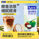 佳乐（kara） 印尼进口纯正椰浆 鲜椰浆椰汁椰奶生椰拿铁西米露烘焙原料椰子水 佳乐纯正椰浆1kg单盒