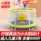 宏太（HongTai）蹦蹦床成人儿童室内家用健身房蹦床儿童玩具娱乐跳跳床健身器材