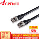 时雨（SIYUNR）SDI线 支持3G/HD 1080P60Hz数字高清视频线摄像头传输Q9BNC监控硬盘录像机摄影机75-5同轴线连接线 SY-SD050 SDI线 支持3G 5米