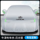 雷克萨斯专用雷克萨斯ES200 ES300H车衣车罩NX200t RX300H UX IS防晒车罩 优质牛津布 月光银 雷克萨斯LX