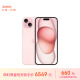 Apple/苹果 iPhone 15 Plus (A3096) 256GB 粉色支持移动联通电信5G 双卡双待手机