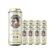 爱士堡 （Eichbaum）德国原装进口小麦啤酒500ml听装 爱士堡小麦啤酒 500mL 12罐