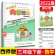 小学数学同步练习 三年级下册数学习题集西师版西南师大版3年级下册教材同步学习练习册义务教