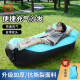 熊火充气沙发带枕头户外空气气垫床便携懒人野营折叠躺椅网红充气垫 天蓝色充气沙发