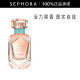 蒂芙尼（TIFFANY&Co） 蒂芙尼TIFFANY 玫瑰金女士香水 恋人 送女友 75ml