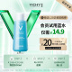 薇姿（VICHY）蓝水温泉矿物水活爽肤水30ml（会员专享）