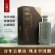 会稽山 典雅三十年 传统型半干 绍兴 黄酒 600ml 单瓶装 礼盒花雕