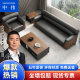 中伟（ZHONGWEI） 办公沙发办公室接待沙发商务会客沙发茶几组合3+1+大茶几