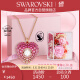 施华洛世奇（SWAROVSKI）花漾甜心 Hyperbola项链永生花 限定礼盒套装 5683580