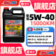 安索（AMSOIL）5W-40柴油机油签名版DEO1G全合成CK-4/CJ-4/CL-4级润滑油3.784L