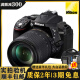 尼康(Nikon)单反相机入门级D5300套机单机 尼康d5300二手单反相机 D5300+18-105 VR防抖镜头  99新