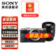 索尼ILCE-7CM2 新一代全画幅双影像微单数码相机 a7c2/a7cm2/a7c二代/A7CII 银色单机+20-70F4G(广角挂机镜头） 官方标配