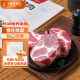 1号会员店黑猪梅花肉400g*3 林间慢养300天以上 冷冻梅肉猪颈肉 猪肉生鲜 