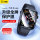 闪魔适用苹果手表膜apple iwatch S9保护膜ultra钢化膜全屏S8/7/6/5/4se膜 S9/8/7【45mm】3片*曲面全屏软膜