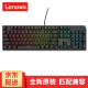 联想（Lenovo） MK7拯救者机械键盘多功能游戏键盘全键无冲突电竞外设吃鸡LOL/CF游戏键盘 青轴【拯救者MK7 多彩-RGB背光】机械键盘