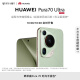 HUAWEI Pura 70 Ultra 香颂绿 16GB+1TB 超聚光伸缩摄像头 超高速风驰闪拍 华为P70智能手机