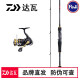 达亿瓦（DAIWA）新款进口碳素路亚竿全套微物马口翘嘴抛远投淡水海钓鱼竿十大品牌 1.68m 直柄超软调+纺车轮+竿包