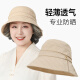 SOMUBAY女士帽子渔夫帽夏季遮阳帽中老年妈妈奶奶百搭防晒太阳帽母亲节 卡其色 均码（56-58cm）