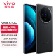vivo X100新品5G手机 旗舰拍照 蔡司影像 x90升级款 音乐拍照手机vivox100 辰夜黑 12G 256G
