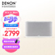 天龙（DENON） HOME350无线蓝牙音响HiFi立体声高解析影音系统WiFi多房间音乐组合桌面音箱家用重低音 白色