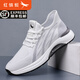 红蜻蜓男鞋运动鞋2024新款夏季飞织网面透气防滑轻便休闲跑步鞋子男士 C0245166【白色】 40【优质面料，标准皮鞋码】
