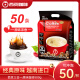 西贡越南进口三合一速溶原味咖啡900g(18gx50条)