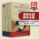 英文原版 英剧唐顿庄园剧本全集 Downton Abbey Script Book 1-3套装
