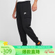 耐克NIKE运动裤男宽松加绒收腿裤SPORTSWEAR运动服 CD3130-010黑L