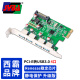 西霸E3-PCE201-V3 PCI-E转USB3.0扩展卡4口Renesas芯片V2改良版静电保护
