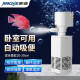 京业JINGYE 鱼缸多功能过滤器JY-400F款4W 鱼缸水泵过滤桶增氧气量可调节 适合鱼缸20-30cm