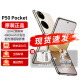 华为【24期|免息】华为P50pocket折叠屏 翻盖折屏 新品手机鸿蒙系统【pocket2新品手机现货店内可选】 12G+512G艺术定制版-鎏光金 【官方标配】