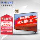 三星（SAMSUNG）43英寸三星平板电视机 开机无广告 全高清电视 老人用简单操作 43英寸 高清电视
