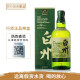 白州（Hakushu）行货 Hakushu Suntory 三得利白州日本威士忌洋酒日威 白州12年100周年 700mL 1瓶